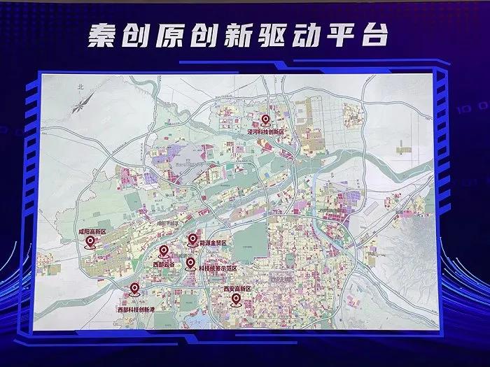 《陕西省科技企业孵化载体管理办法》助力秦创原建设