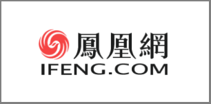 凤凰网：五大亮点呈现第三届陕西科创会