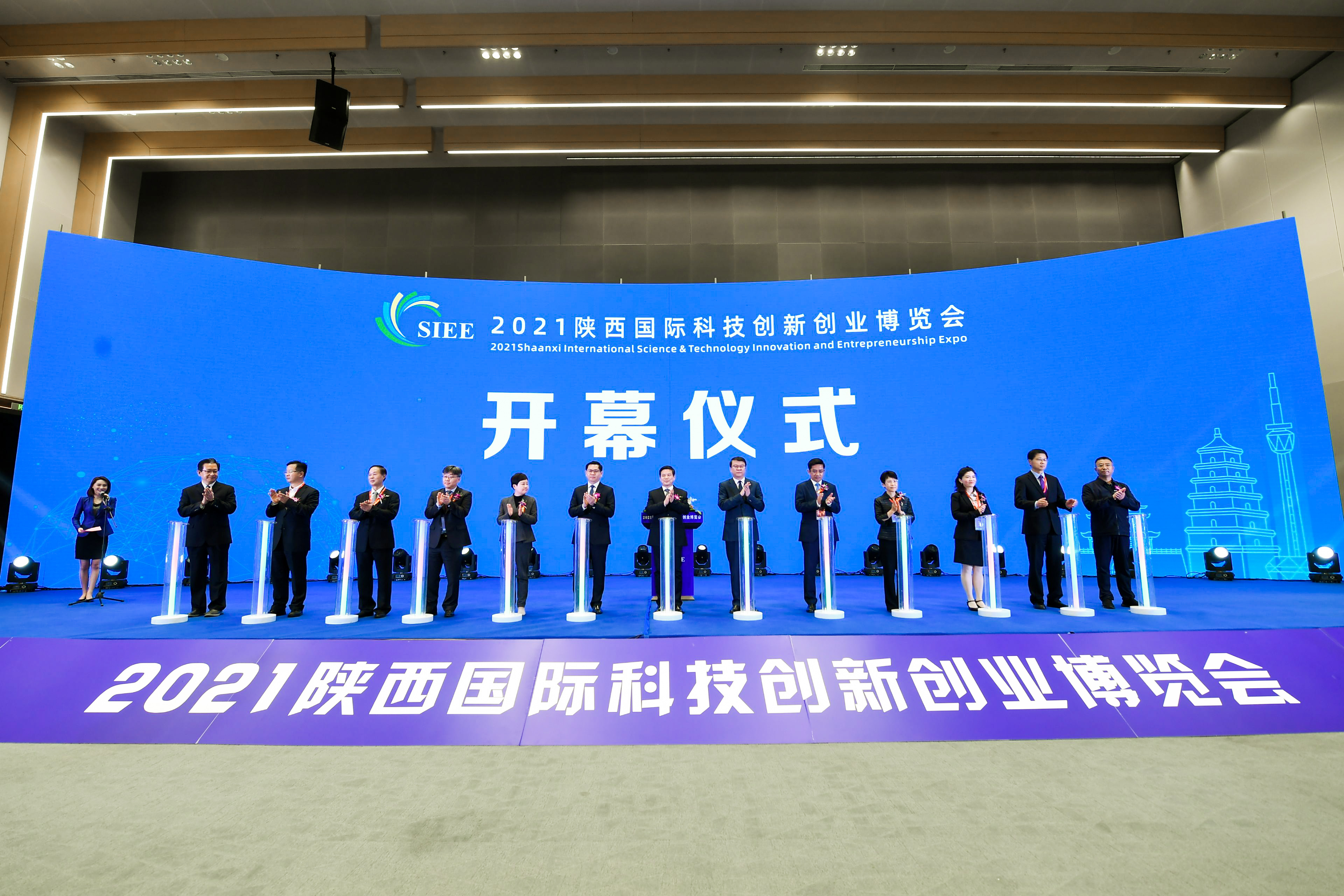 2020陕西科创会精彩回顾！