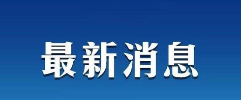 秦创原创新驱动平台建设三年行动计划（2024—2026年）提出加大科技招商力度，办好“陕西科创会”，扩大秦创原品牌影响力
