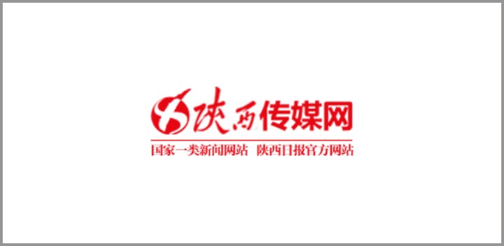 陕西传媒网：陕西科创会——众多科技创新单位奖精彩亮相