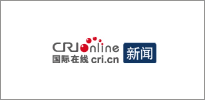 国际在线：第三届陕西科创会开幕，赵刚出席