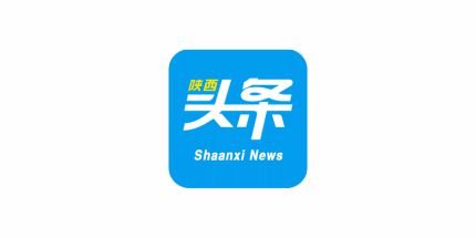 陕西头条：2021陕西科创会开幕