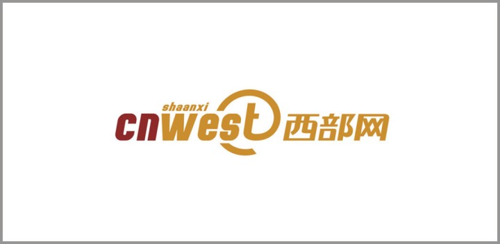 西部网：第三届陕西科创会开幕，增强经济发展新动力