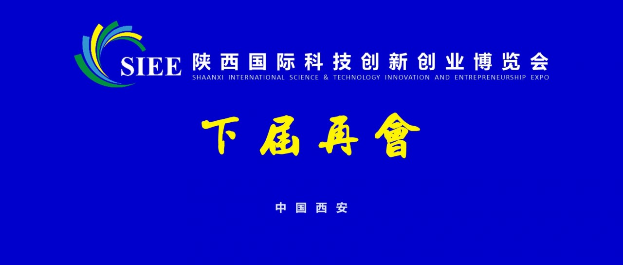 下届再会.jpg