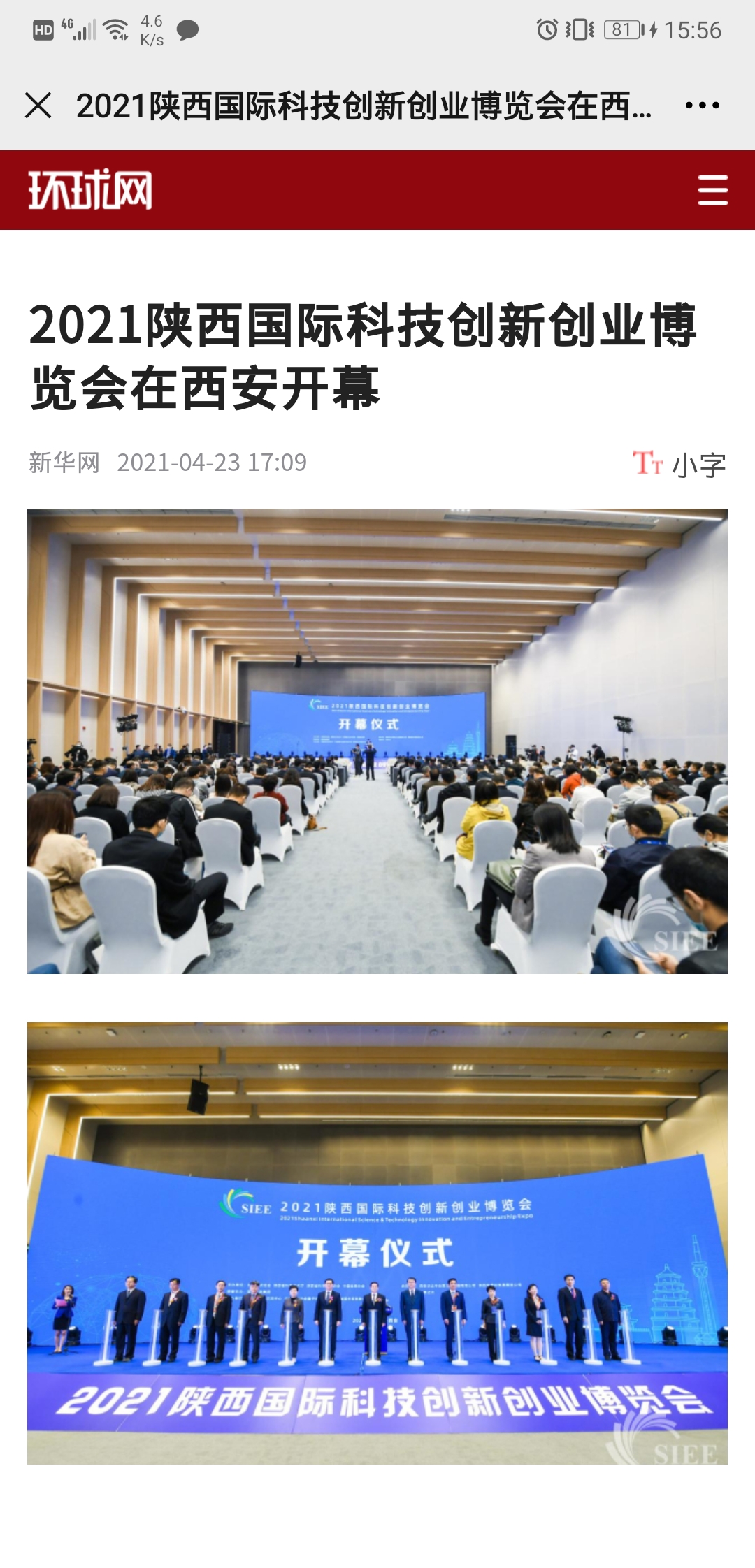 环球网0.jpg