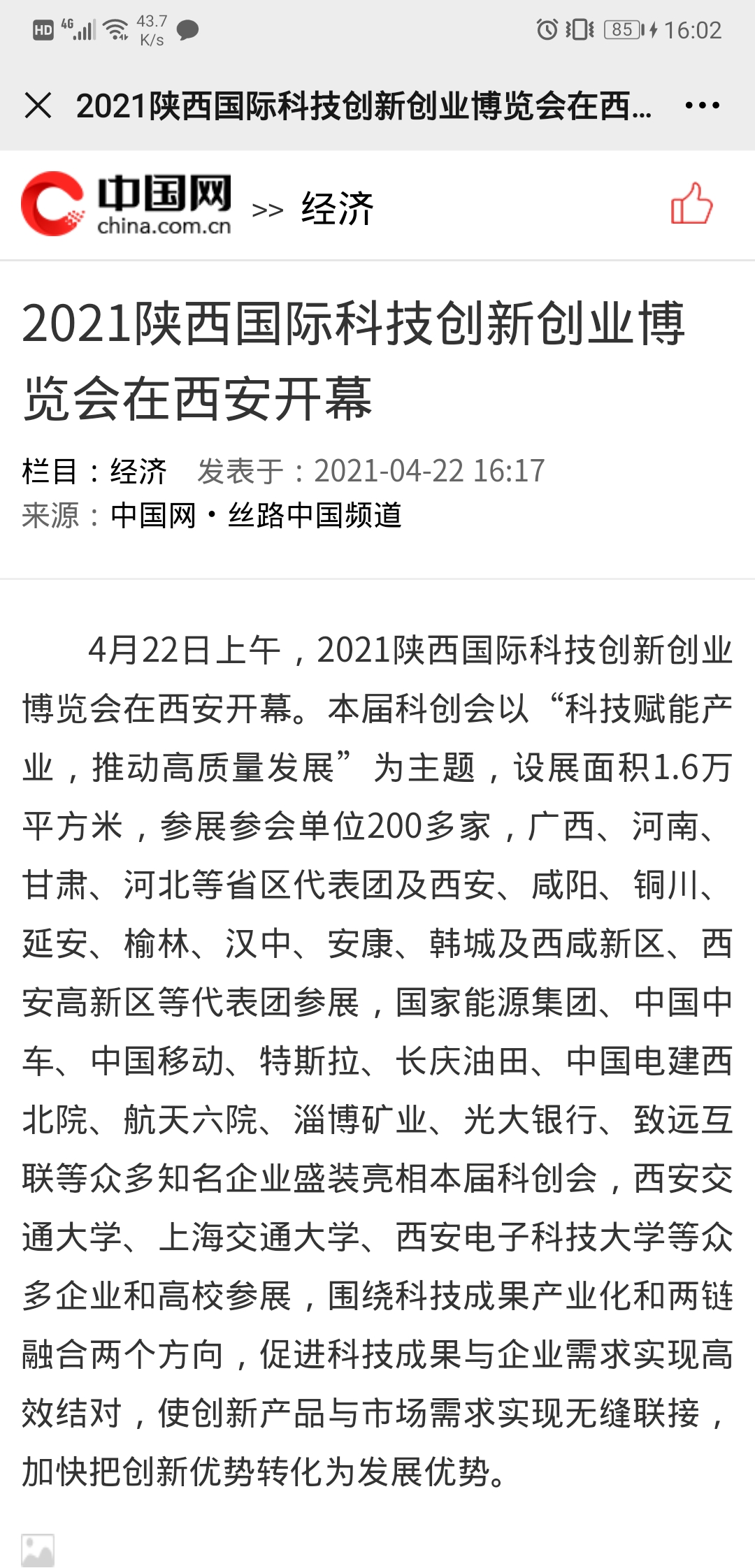 中国网0.jpg