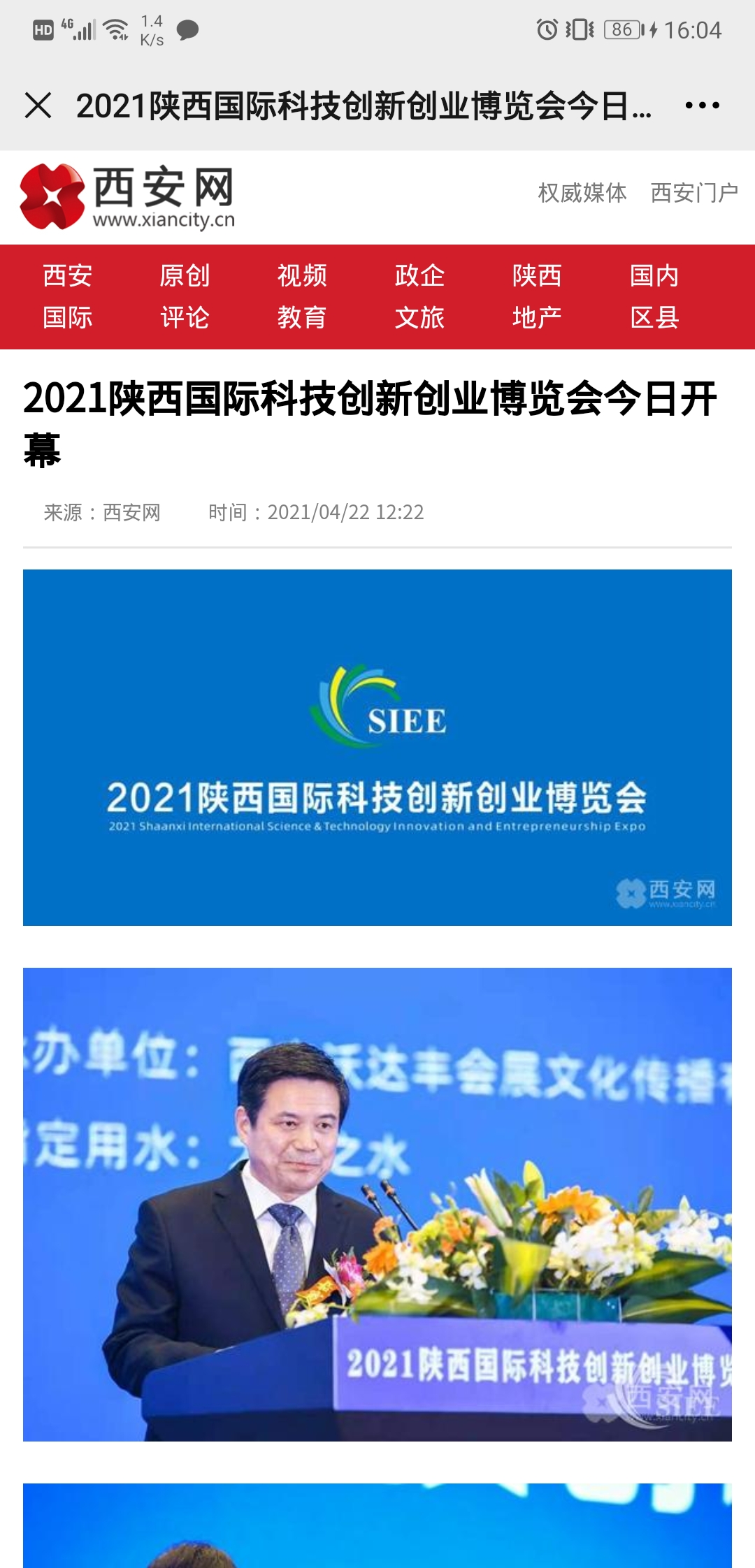 西安网0.jpg
